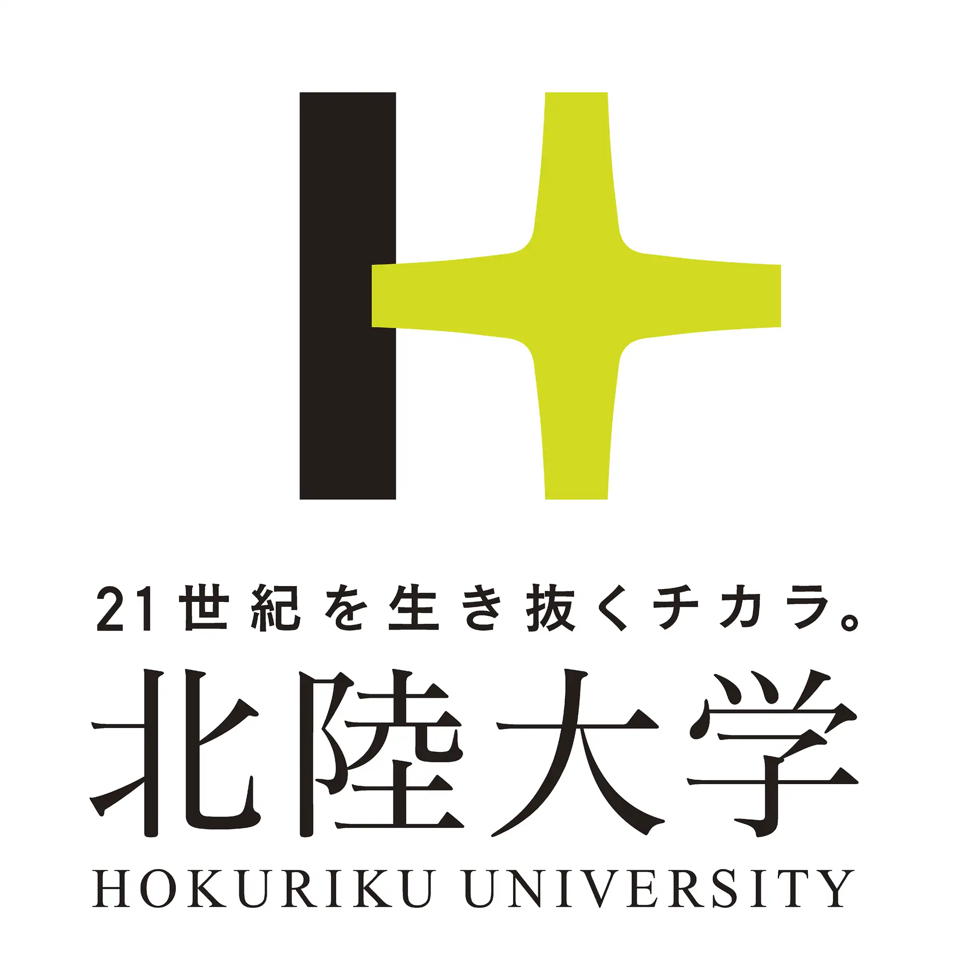 HU - Hokuriku University logo